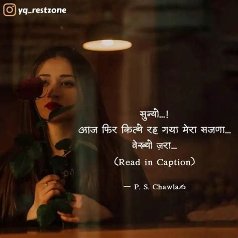 Quotes Writings By Pankaj Singh Chawla