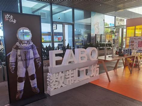 Fablab O 数制工坊基于麻省理工mit的 课程；艺术与科技的完美结合，塑造未来全新人才；双语steam教育引领品牌。超前科技演绎