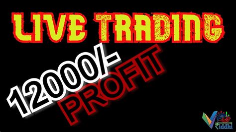 Live Intraday Trading Nifty Live Trading Live Trading Profit In Rbl