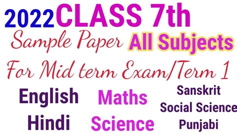 Class 7 Sample Paper For Mid Term Term 1 Exam 2022 Class 7 All Subject