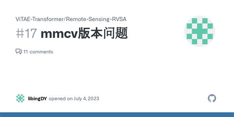 mmcv版本问题 Issue 17 ViTAE Transformer Remote Sensing RVSA GitHub