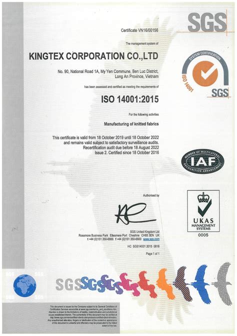 品質保證書 Kingtex Corporation Co Ltd