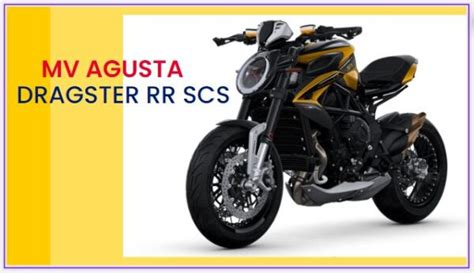 Mv Agusta Dragster Rr Scs Specs Top Speed Price Review