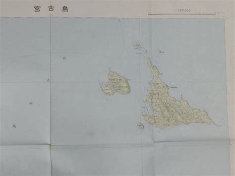 Yahoo オークション 20万分の1地勢図【宮古島】国土地理院発行・昭和