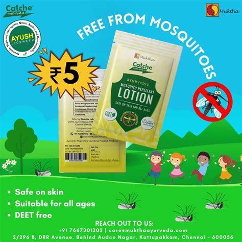 Mosquito Repellent Lotion Amir Mosquito Lotion Latest Price