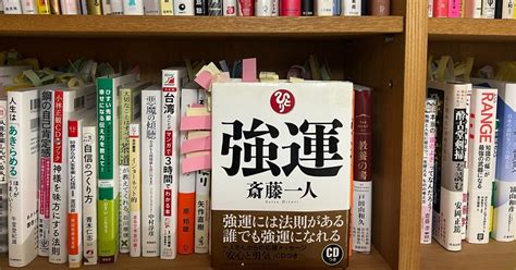 名著を批判する人｜西原宏夫 Nishihara Hiroo