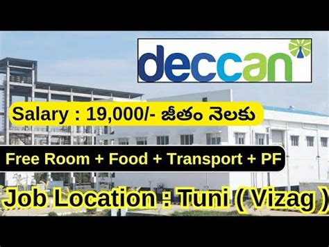 Vizag Company Deccan Fine Chemicals Job Vacancy For Freshers Success