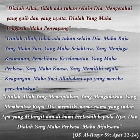 Surat Al Hasyr Ayat Terakhir Surat