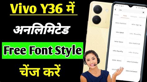 Vivo Y Me Font Style Change Kaise Kare How To Change Font Style In