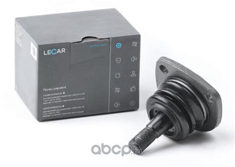 Шаровая опора ВАЗ 2110 закатная усиленная Lecar - купить по доступным ...