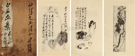 齐白石画集 （一册）北京翰海 翰海四季（第77期）拍卖会北京翰海拍品价格图片拍卖专场拍卖会预展拍卖会结果卓克拍卖频道