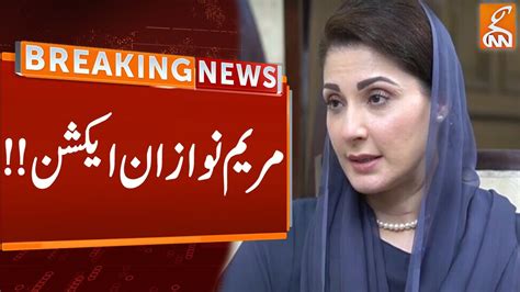 Maryam Nawaz In Action Breaking News Gnn Youtube