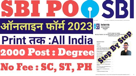 SBI PO Online Form 2023 Kaise Bhare L How To Fill SBI PO Online Form