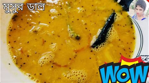 নিরামিষ ধোকার ডালনা রেসিপি । Niramish Dhokar Dalna Recipe । Bengali Style Niramish Dhoka Recipe