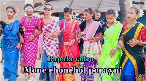 New Santali Orchestra Song Mone Chonchol Porayni Santali Bapala