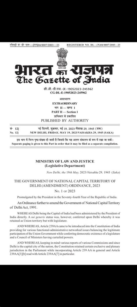 Live Law On Twitter Central Government Passes An Ordinance