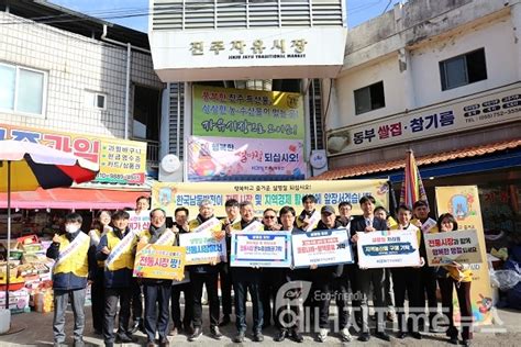 남동발전 ‘설 명절 맞이 사회공헌활동