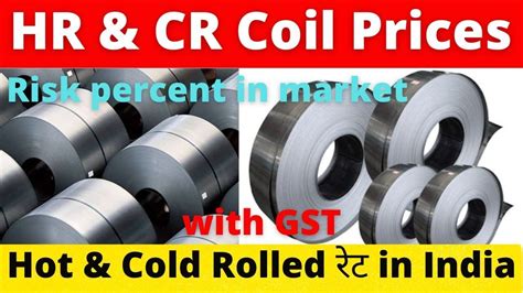 Cr And Hr Coil Sheet Prices Hr Coil Price Today In India Hr Coil