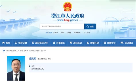 “全国优秀县委书记”履新湖北这地“一把手”凤凰网湖北凤凰网