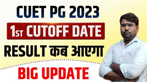 Bhu Pg St Merit List Bhu Pg Cutoff Bhu Pg Update