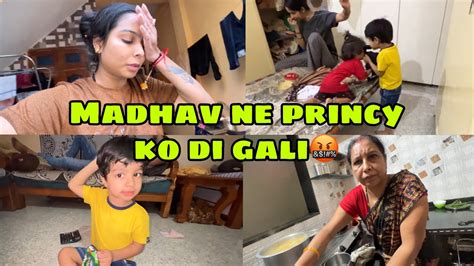 Madhav Ne Di Princy Ko Gali Bacho Me Hui Ladai Viral Youtube