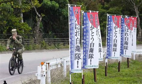 【フォト】沖縄・石垣島に陸自駐屯地開設 中国念頭、防衛強化 産経ニュース