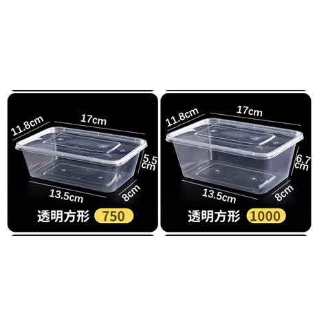 Food Grade Ml Ml Disposable Packing Box Microwave Heat Printing