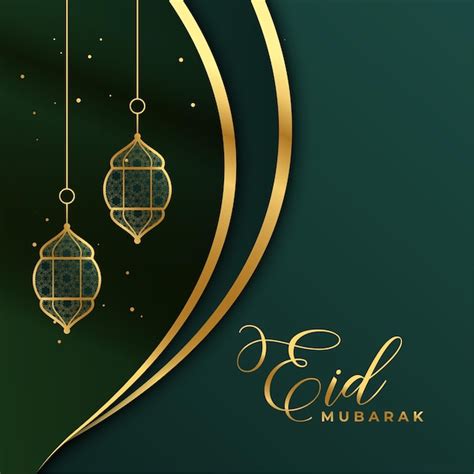 Belle carte culturelle eid mubarak avec un design de lanterne dorée