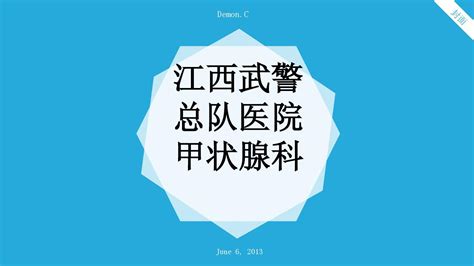 南昌治疗甲状腺结节的医院word文档在线阅读与下载无忧文档