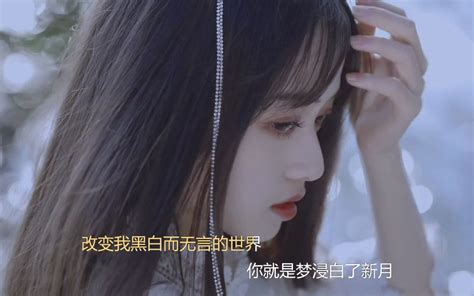 「古风音乐85期」100位美女今日无事，看歌听曲！ 听听曲怎么了 听听曲怎么了 哔哩哔哩视频