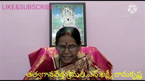 SHIVAANADA LAHARI EP 2 YouTube