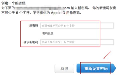 苹果手机apple Id帐号密码忘记怎么办【图文】360新知