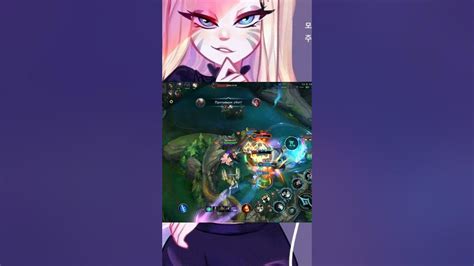 Ты моя красавица 💕 Leagueoflegendswildrift Leagueoflegends Wildrift Lolwildrift Lolwr Lol