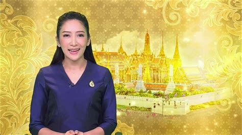 ข่าวในพระราชสำนัก 18 มิ ย 66 Full Top News Youtube