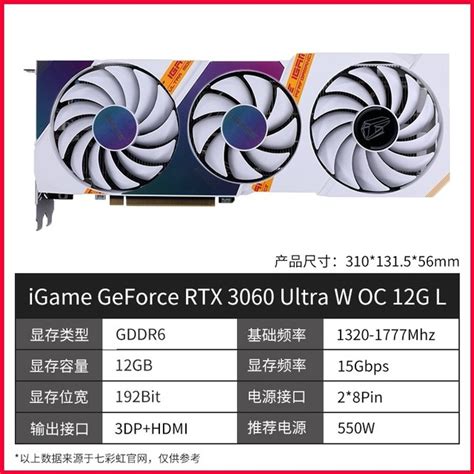 【手慢无】游戏党必备！rtx 3060 Ultra仅售2799元游戏硬件显卡 中关村在线