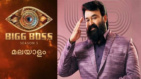 When Is Bigg Boss Malayalam Season Grand Finale Date Time Bigg