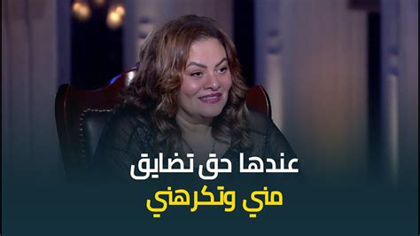 المخرجة كاملة ابوذكري توجه رسالة اعتذار للفنانة سماح انور عندها حق