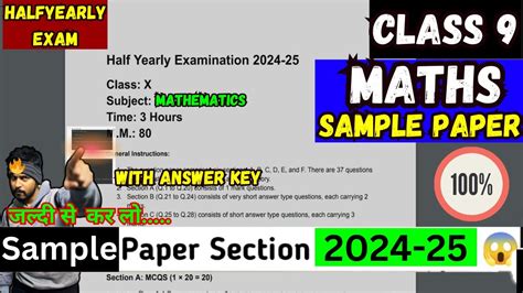 Class 9 Maths Half Yearly Exam Question Paper Cbse Sample Paper Session 2024 25 Youtube