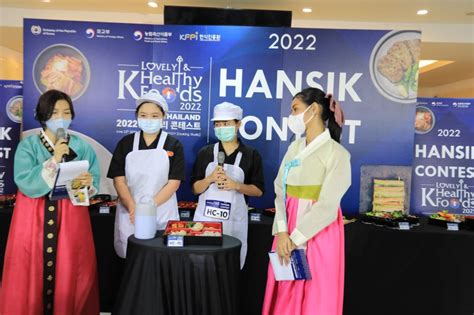 Gallery Hasik Contest Hansik Contest 2022