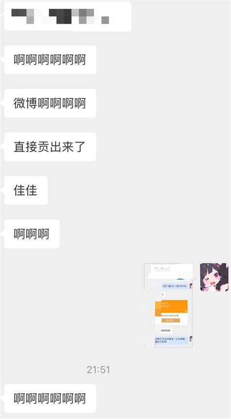 可畏 On Twitter 胁迫 压榨 比出轨更可恶的是仅仅因为对方满足不了你的某种欲望♡ 恰恰是这种龌龊的癖好在脑子发酵 愈演愈烈般