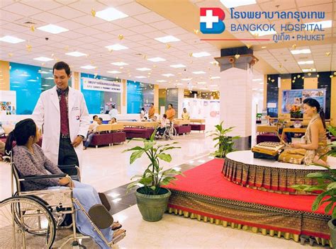 Bangkok Hospital Phuket In Thailand Prices Patient Reviews Address