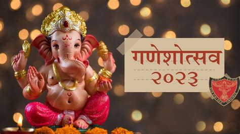 Ganeshotsav 23 KEMH Seth GS Medical College Mumbai YouTube