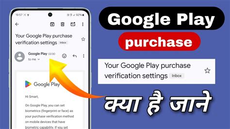 Your Google Play Purchase Verification Settings Kya Hai Your Google