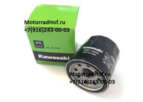Масляный фильтр Honda CBR1000RR оригинал (арт. 15410MCJ505), аналог ...