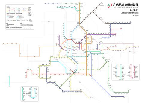 Guangzhou Metro – Metro maps + Lines, Routes, Schedules