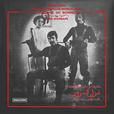 Ziad Rahbani Nazl El Sourour 1lp Right Track Lb