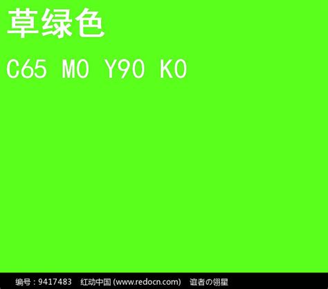 浅绿色 颜色 绿色颜色大全色卡 伤感说说吧