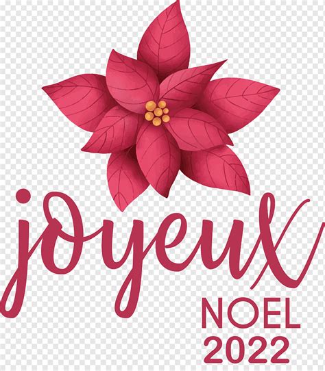 Merry Christmas Joyeux Noel Png PNGWing