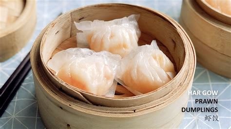 Dim Sum Har Gow Chinese Crystal Prawn Dumpling Recipe Homemade Dim