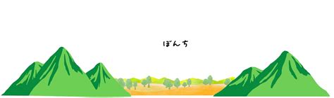 北海道の盆地について紹介｜夏は暑くて冬は寒いってホント？ Kitaiko